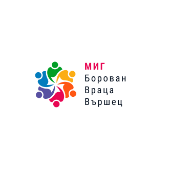 Покана на участие в обучение на представители на партньорите по проект \